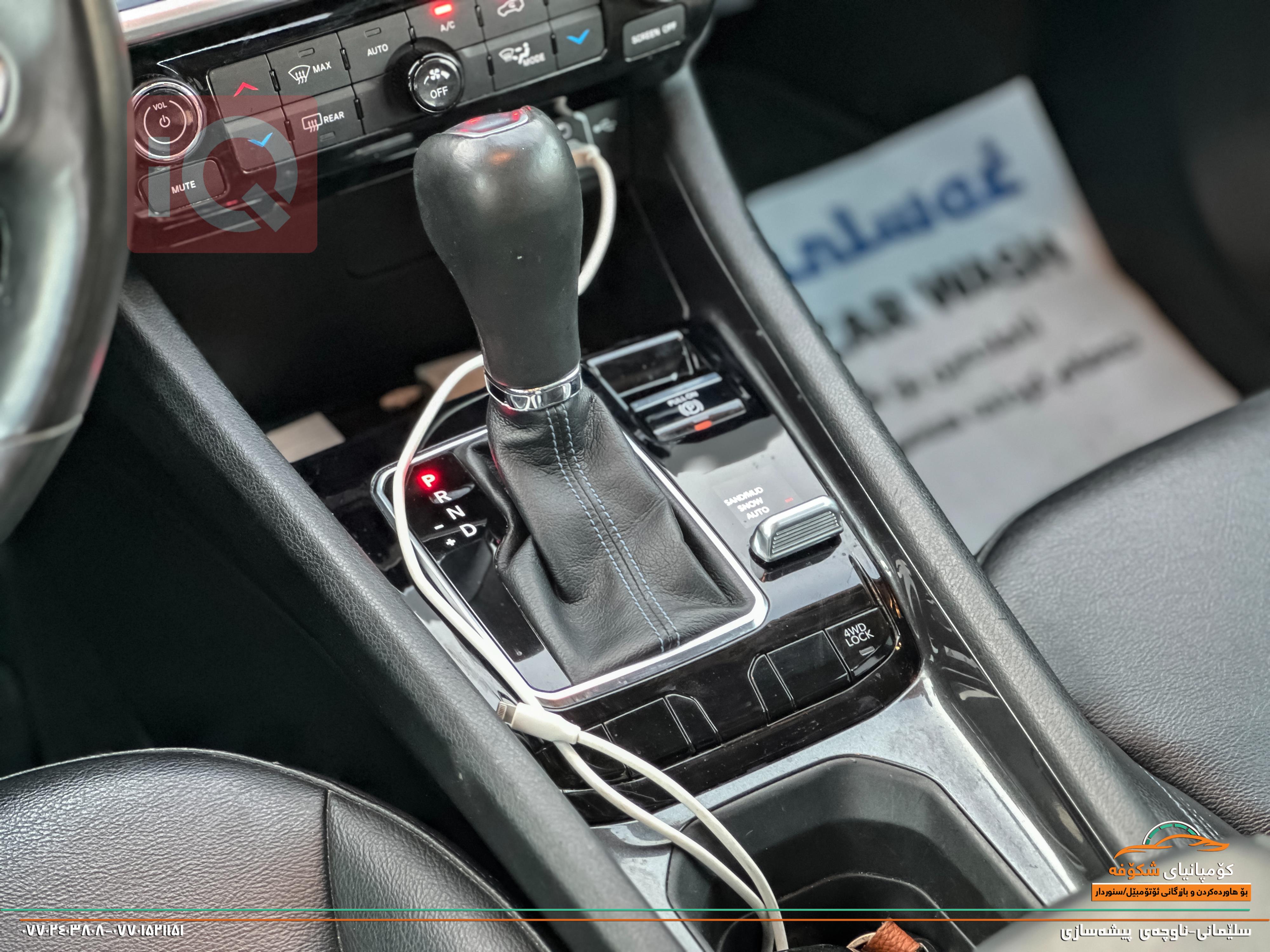 جيب كومباس